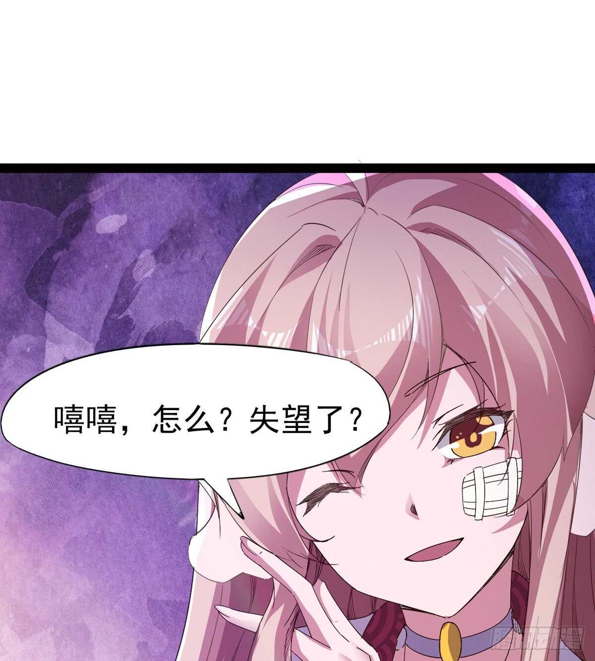 剑途韩漫全集-组团入京师无删减无遮挡章节图片 