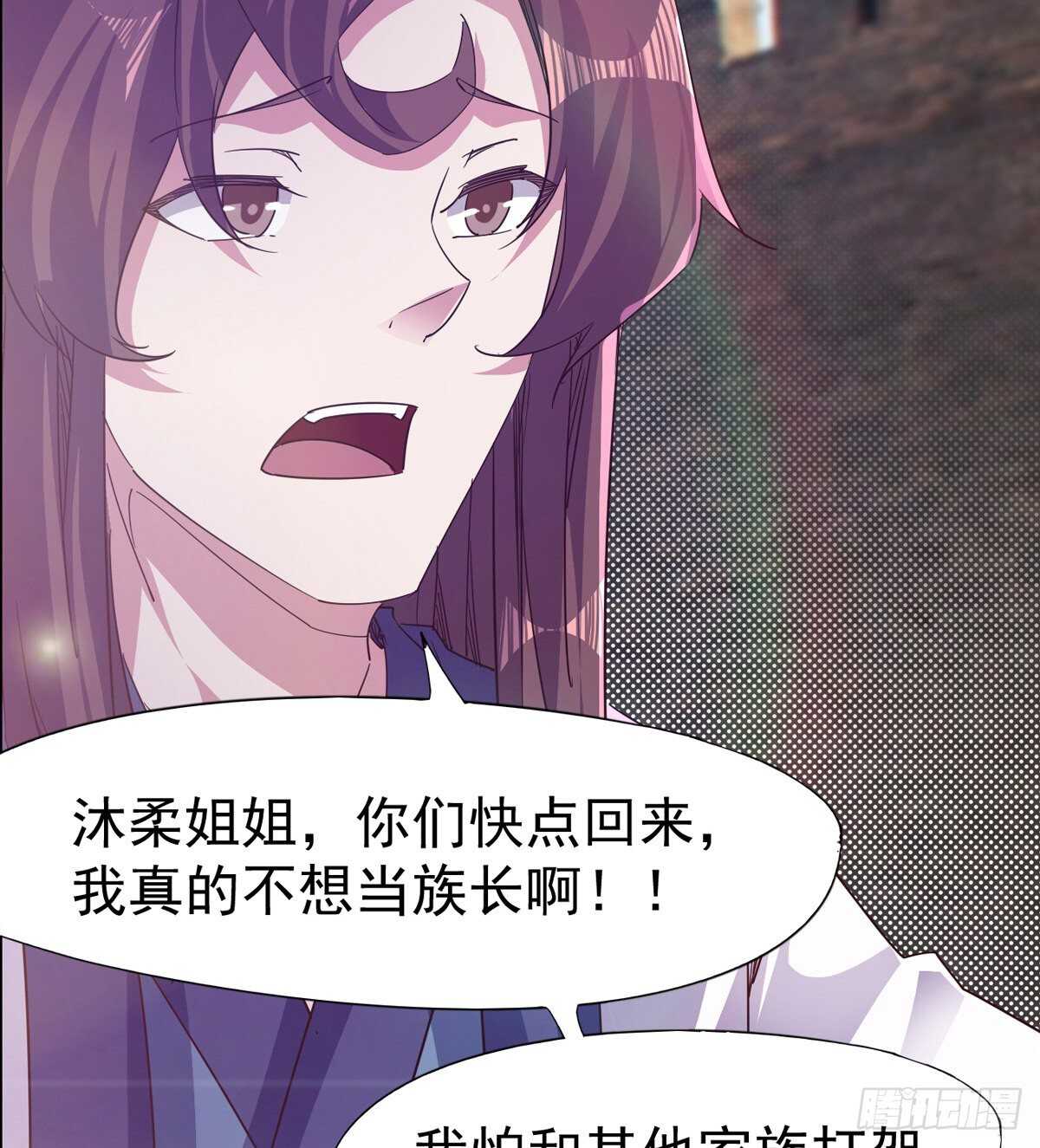 剑途韩漫全集-组团入京师无删减无遮挡章节图片 