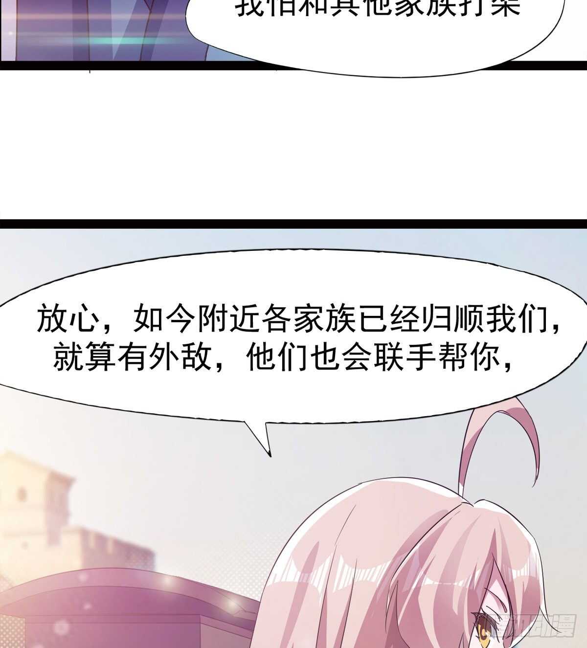 剑途韩漫全集-组团入京师无删减无遮挡章节图片 