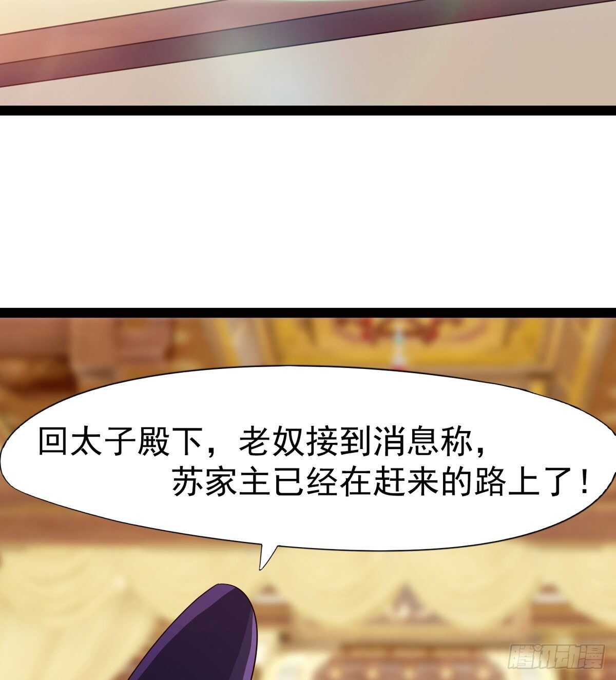 剑途韩漫全集-组团入京师无删减无遮挡章节图片 