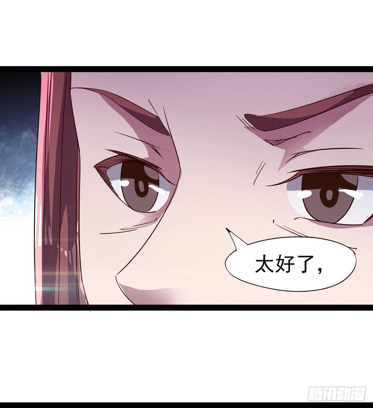 剑途韩漫全集-组团入京师无删减无遮挡章节图片 