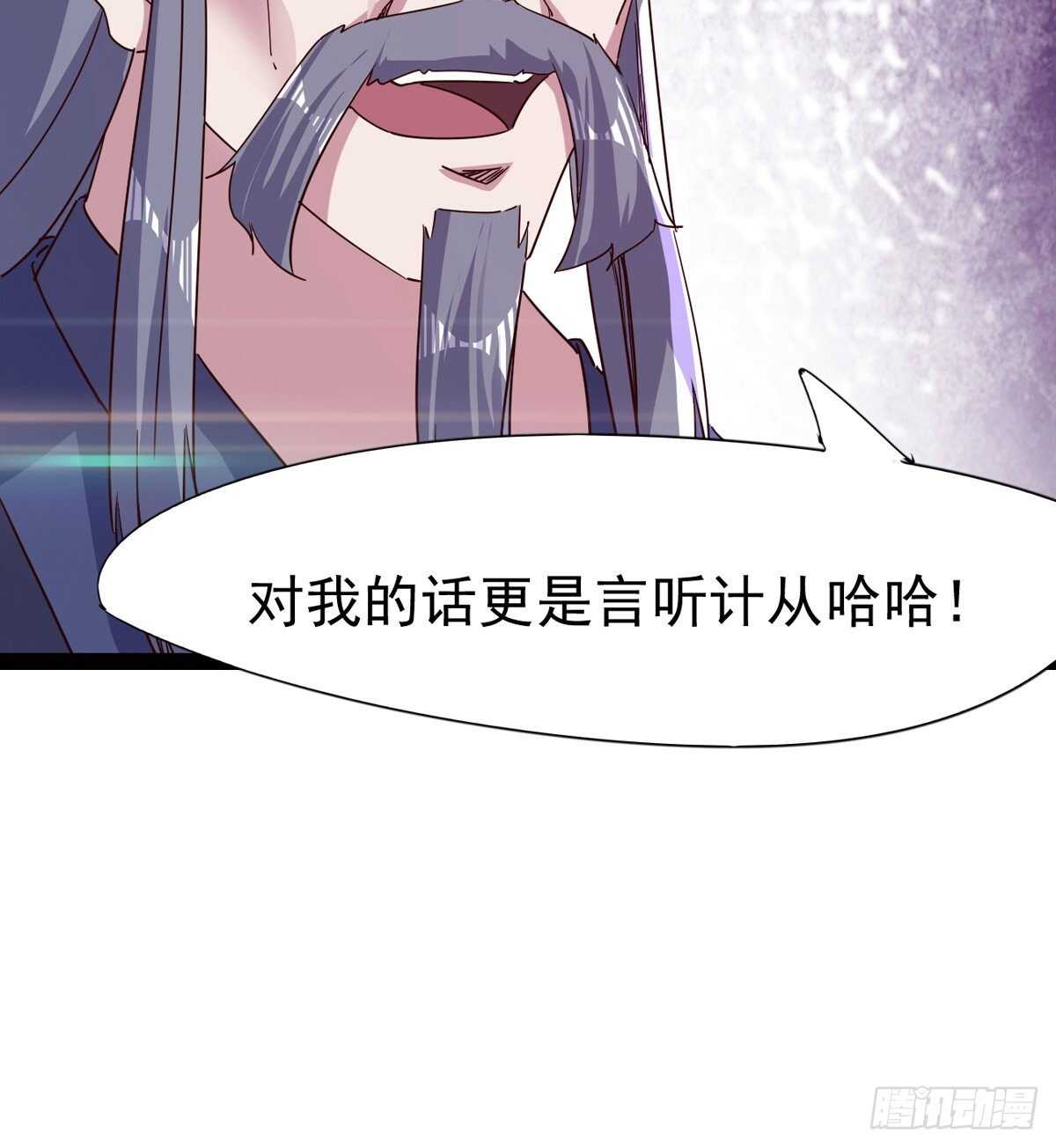 剑途韩漫全集-组团入京师无删减无遮挡章节图片 