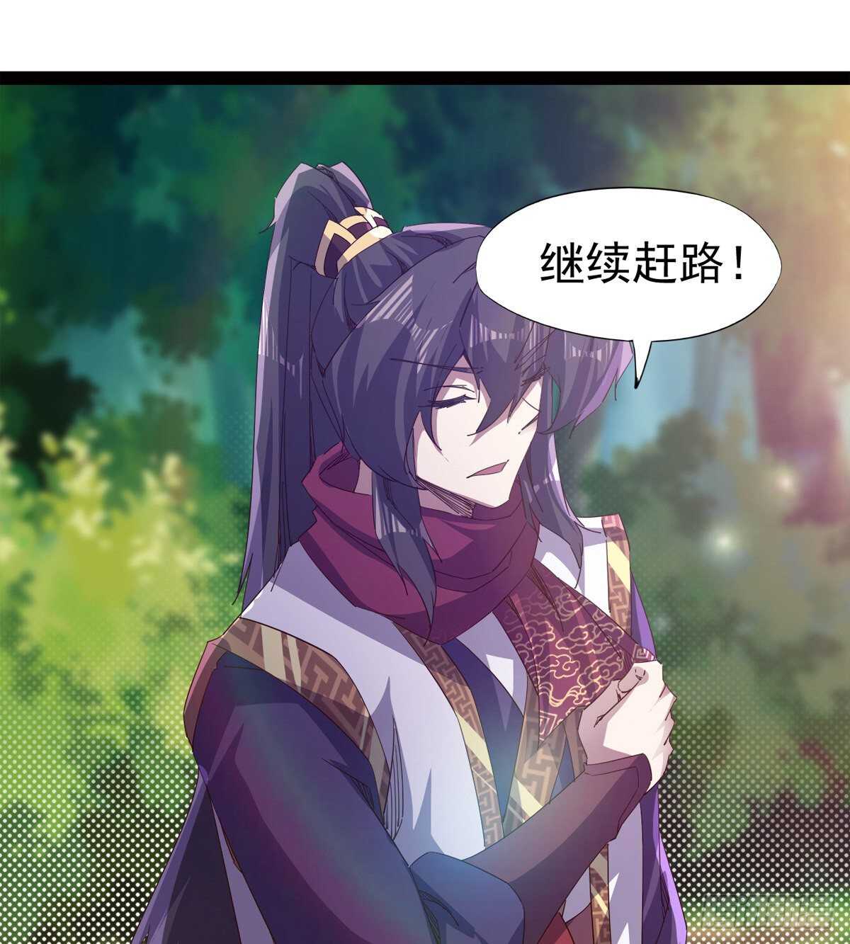 剑途韩漫全集-初入军营无删减无遮挡章节图片 