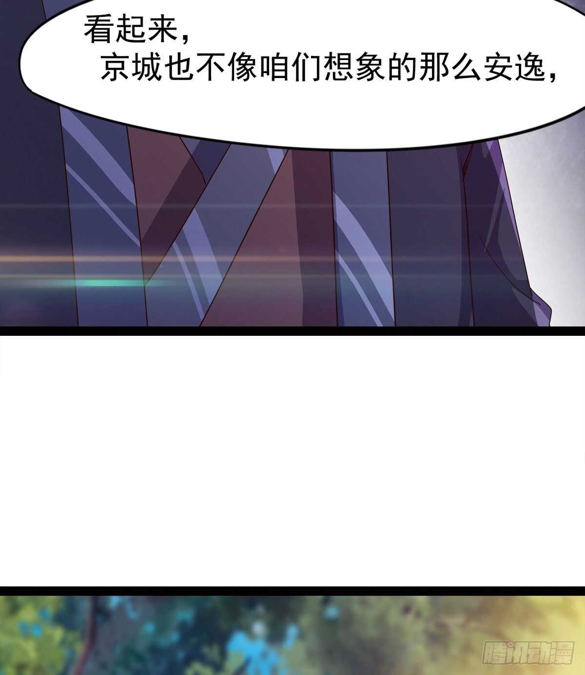 剑途韩漫全集-初入军营无删减无遮挡章节图片 