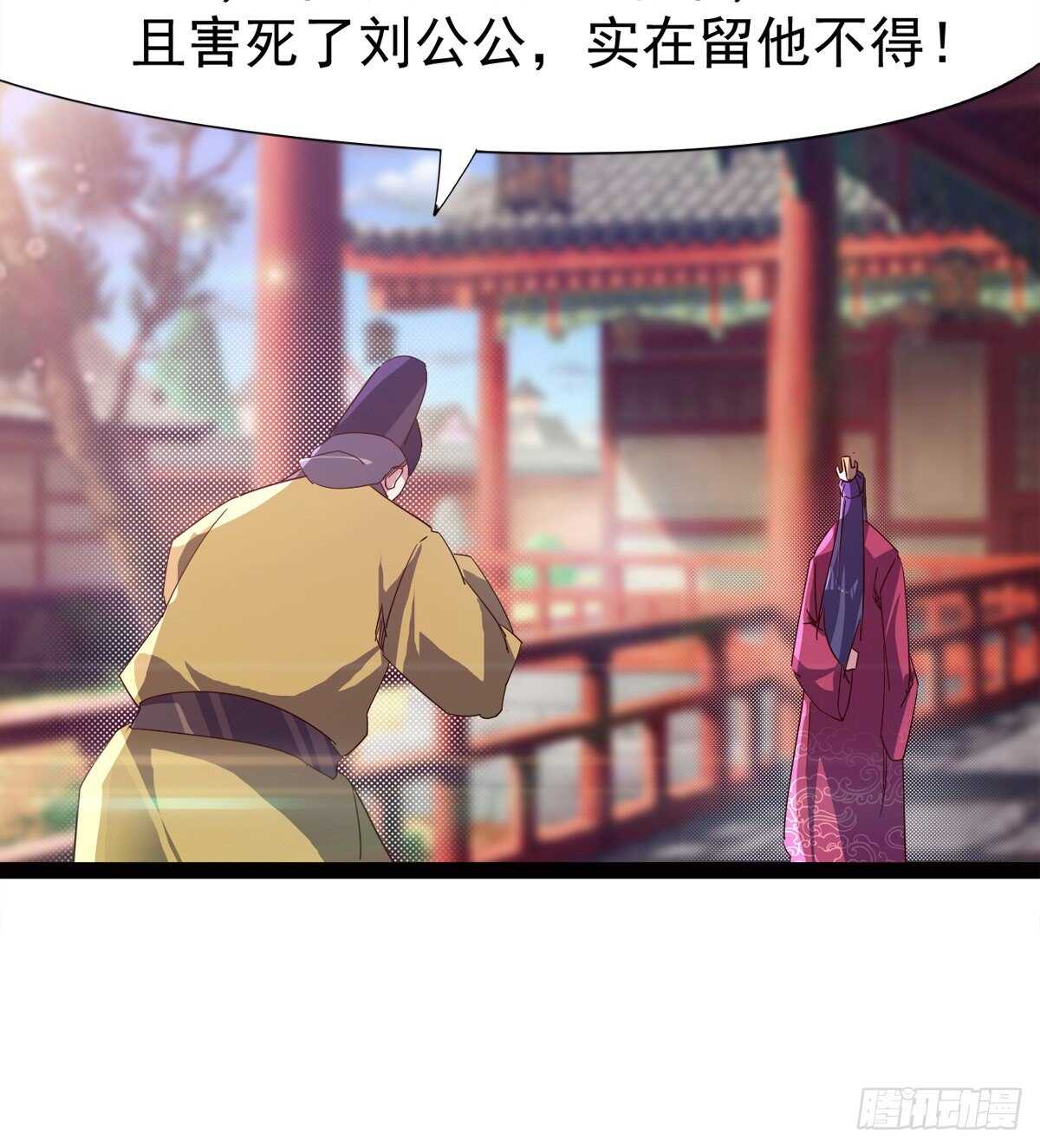 剑途韩漫全集-初入军营无删减无遮挡章节图片 