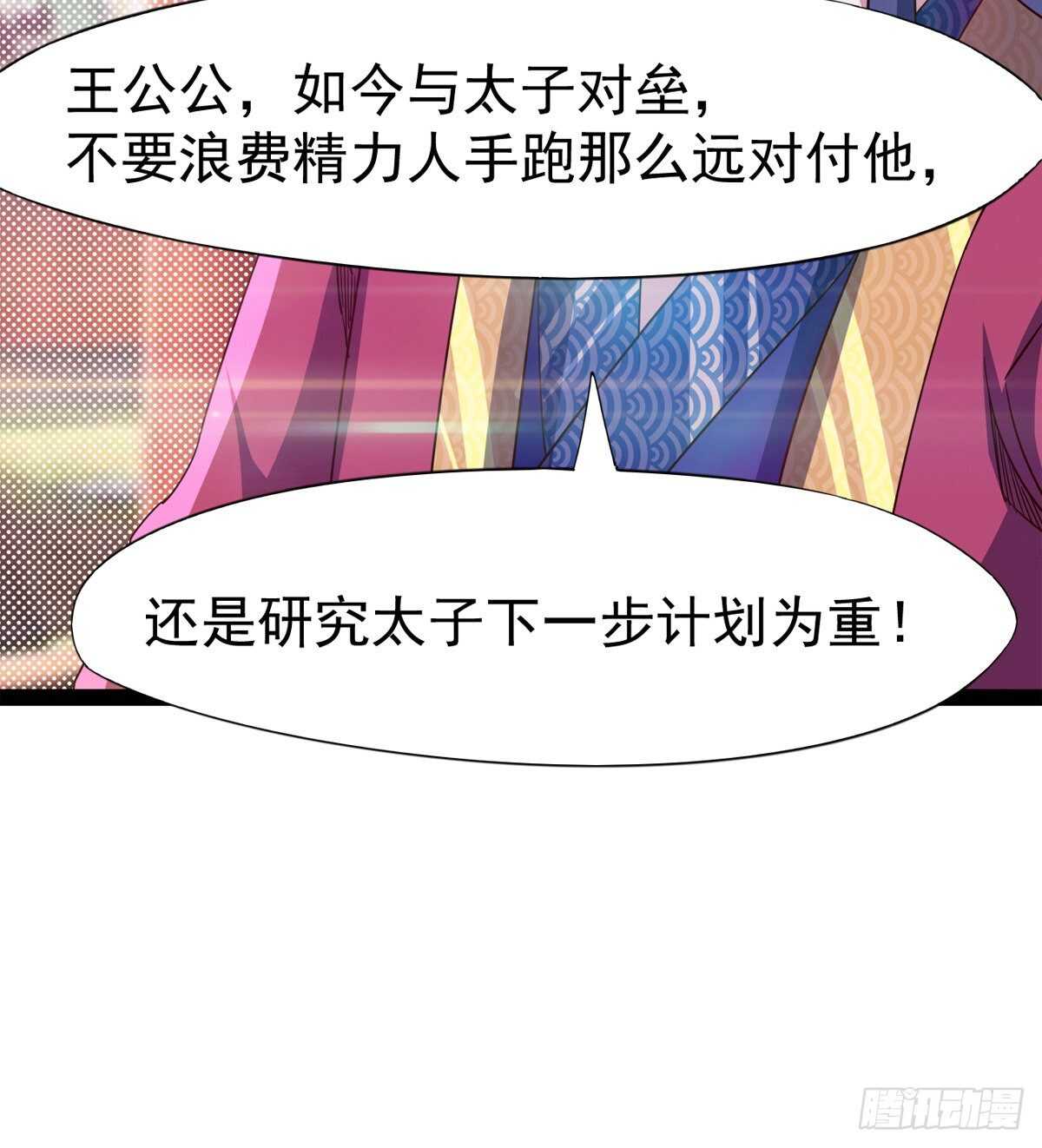 剑途韩漫全集-初入军营无删减无遮挡章节图片 