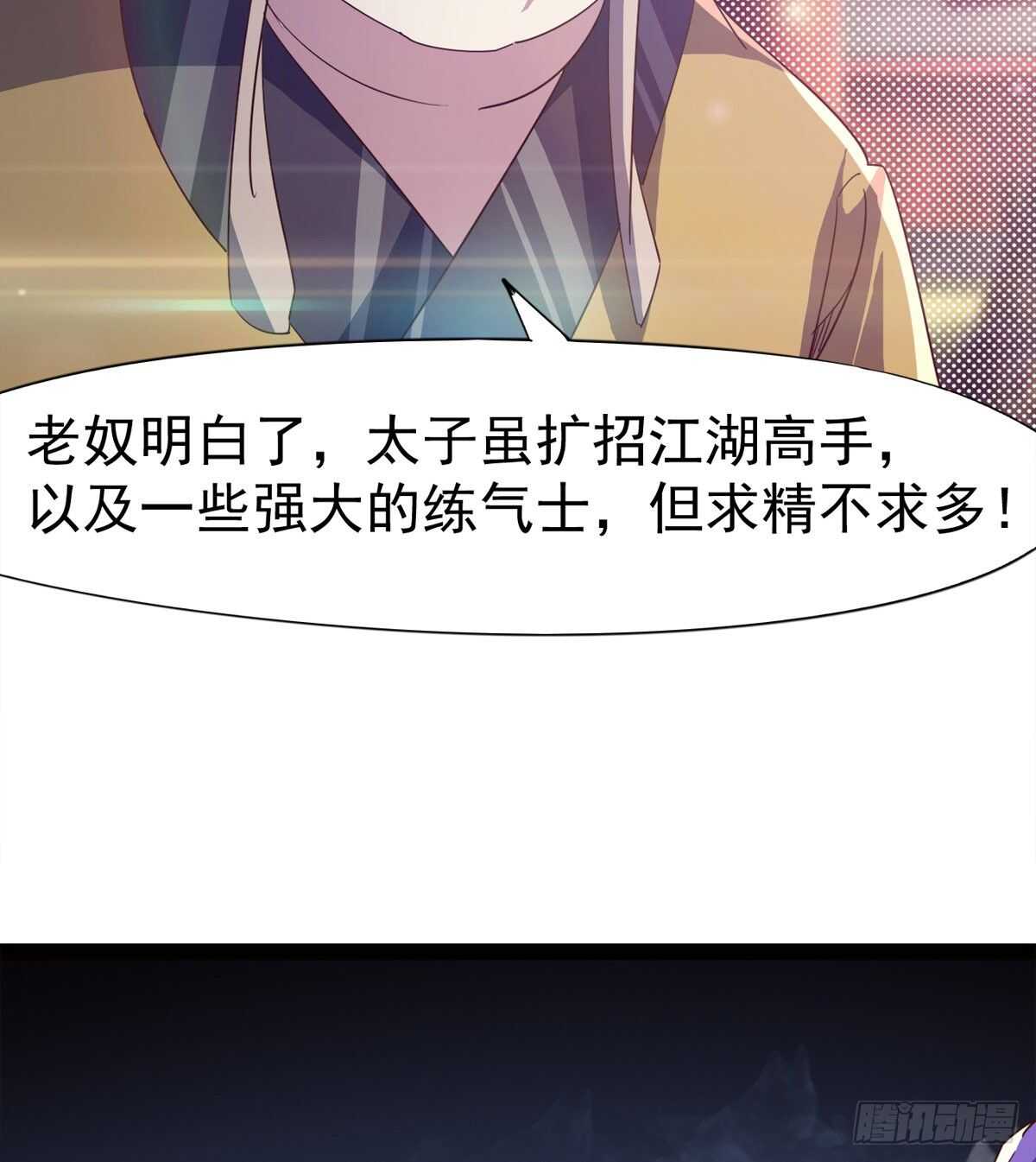 剑途韩漫全集-初入军营无删减无遮挡章节图片 