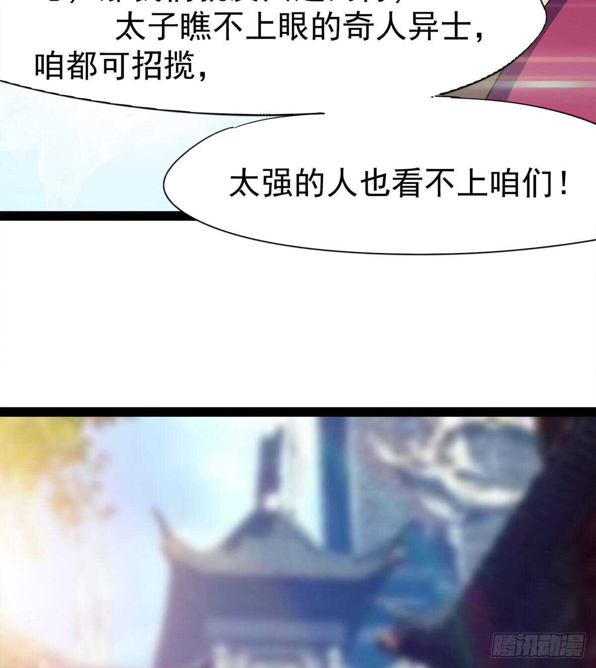 剑途韩漫全集-初入军营无删减无遮挡章节图片 