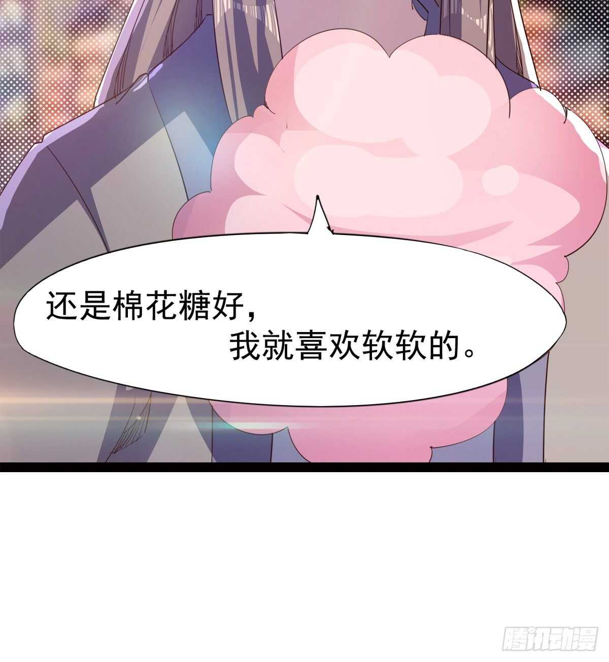 剑途韩漫全集-初入军营无删减无遮挡章节图片 