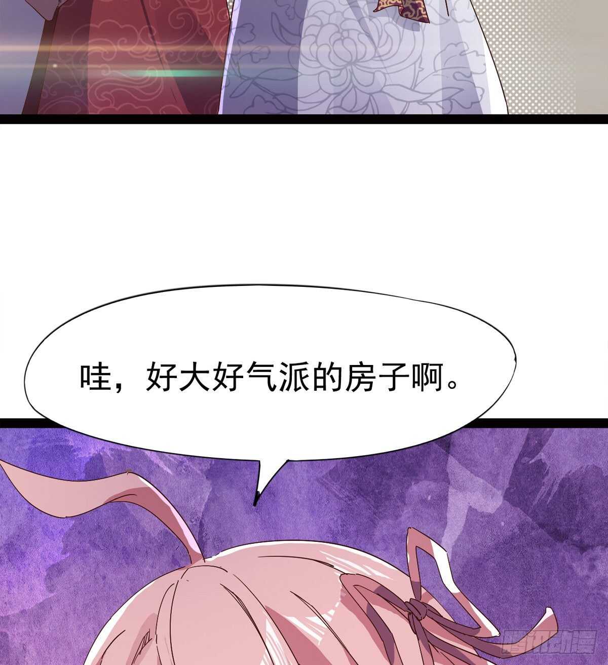 剑途韩漫全集-初入军营无删减无遮挡章节图片 