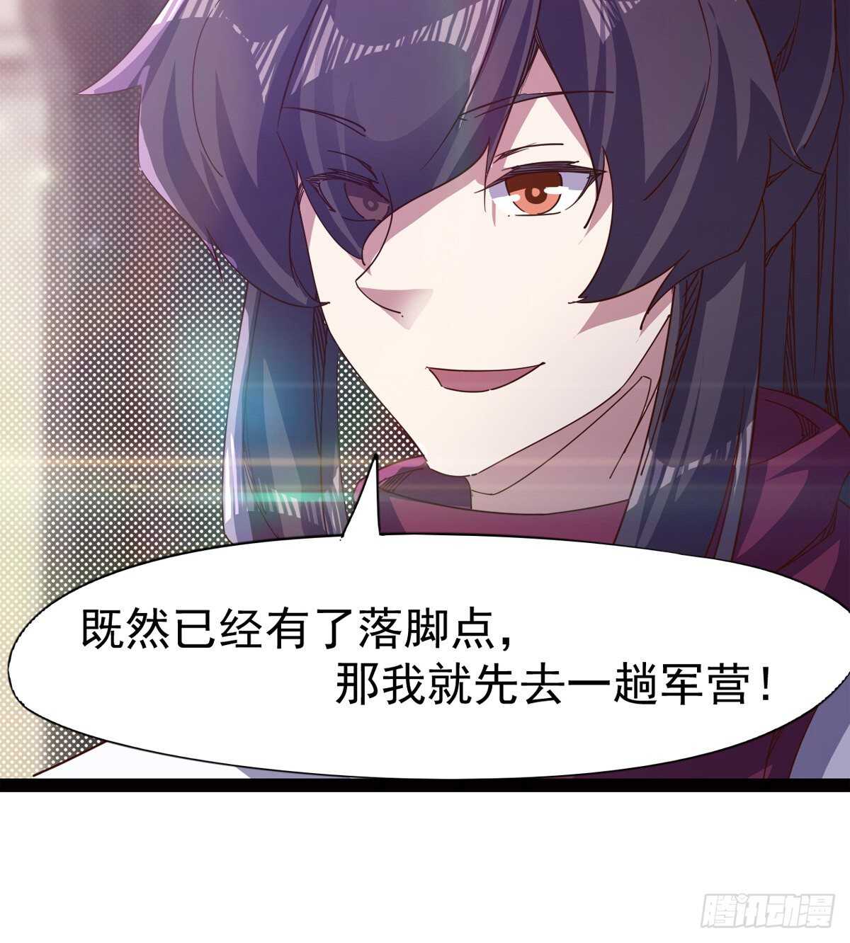 剑途韩漫全集-初入军营无删减无遮挡章节图片 