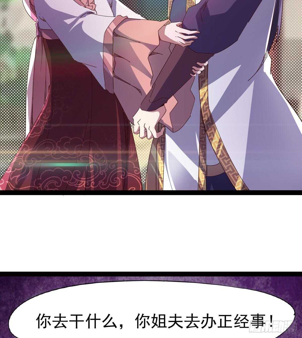 剑途韩漫全集-初入军营无删减无遮挡章节图片 