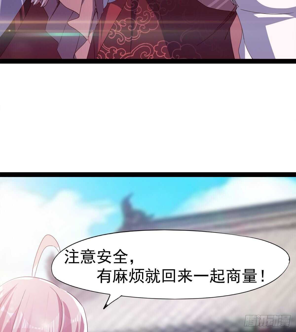 剑途韩漫全集-初入军营无删减无遮挡章节图片 