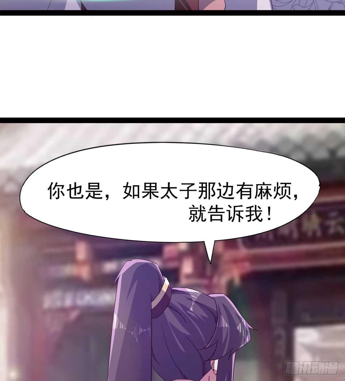 剑途韩漫全集-初入军营无删减无遮挡章节图片 