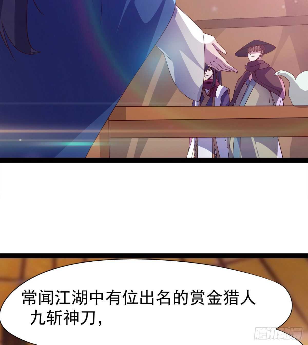 剑途韩漫全集-初入军营无删减无遮挡章节图片 