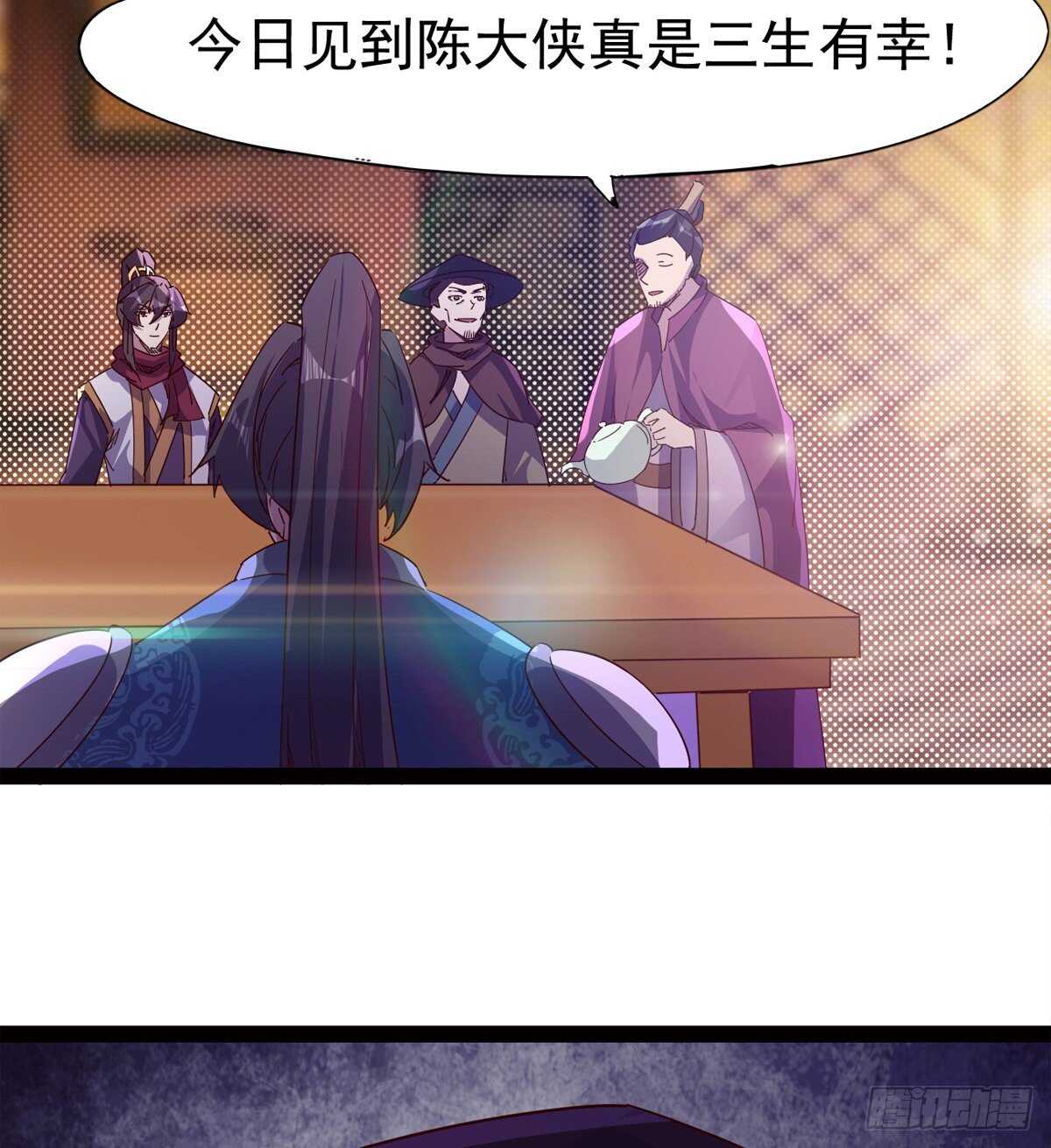 剑途韩漫全集-初入军营无删减无遮挡章节图片 