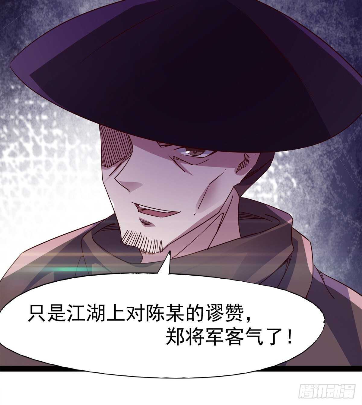 剑途韩漫全集-初入军营无删减无遮挡章节图片 