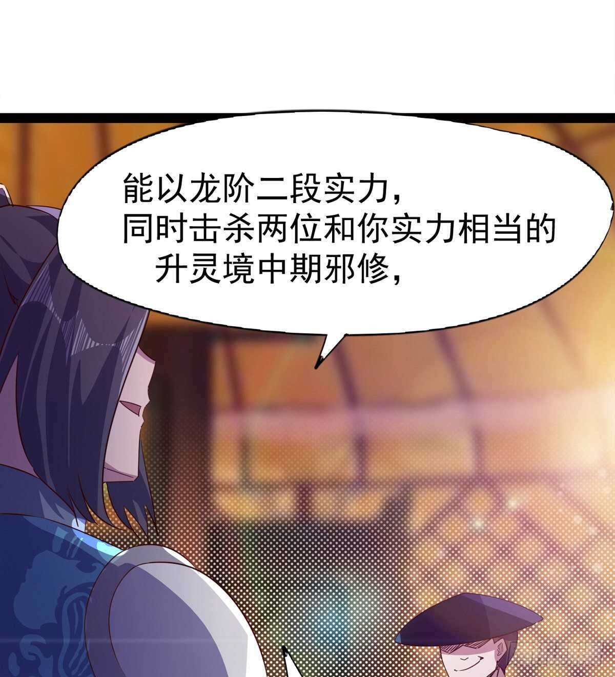 剑途韩漫全集-初入军营无删减无遮挡章节图片 
