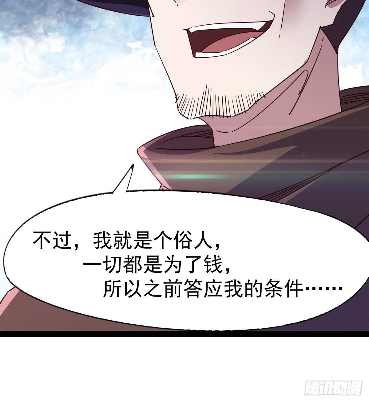 剑途韩漫全集-初入军营无删减无遮挡章节图片 