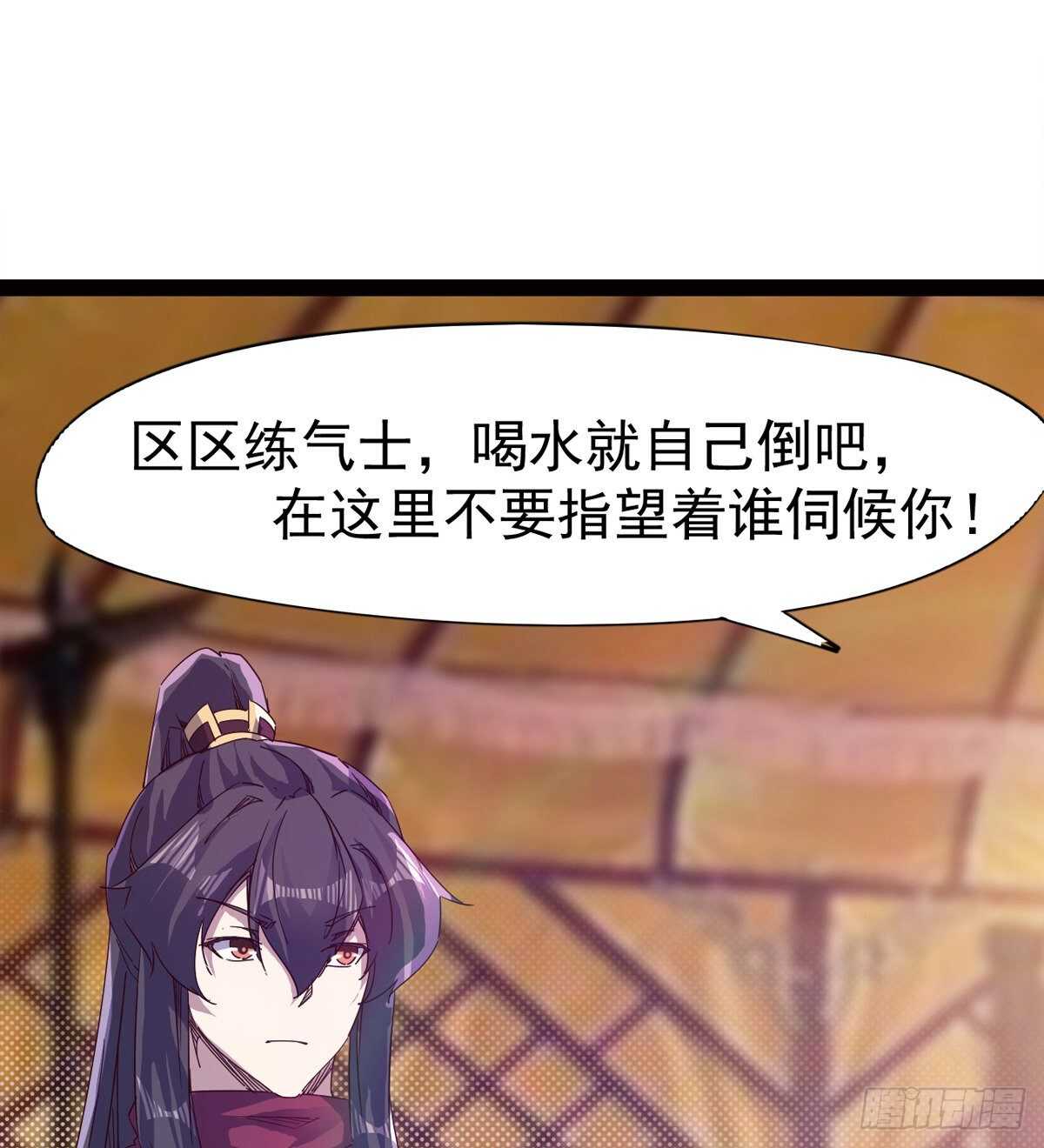 剑途韩漫全集-初入军营无删减无遮挡章节图片 