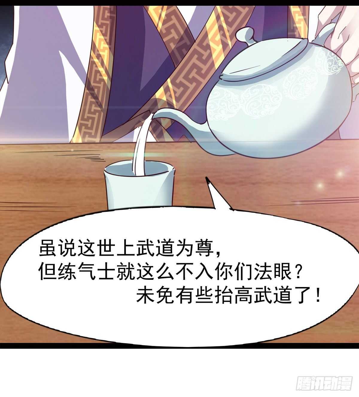 剑途韩漫全集-初入军营无删减无遮挡章节图片 