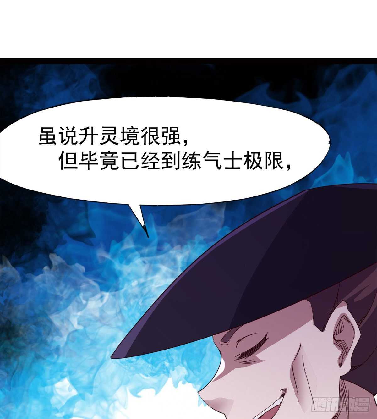 剑途韩漫全集-初入军营无删减无遮挡章节图片 