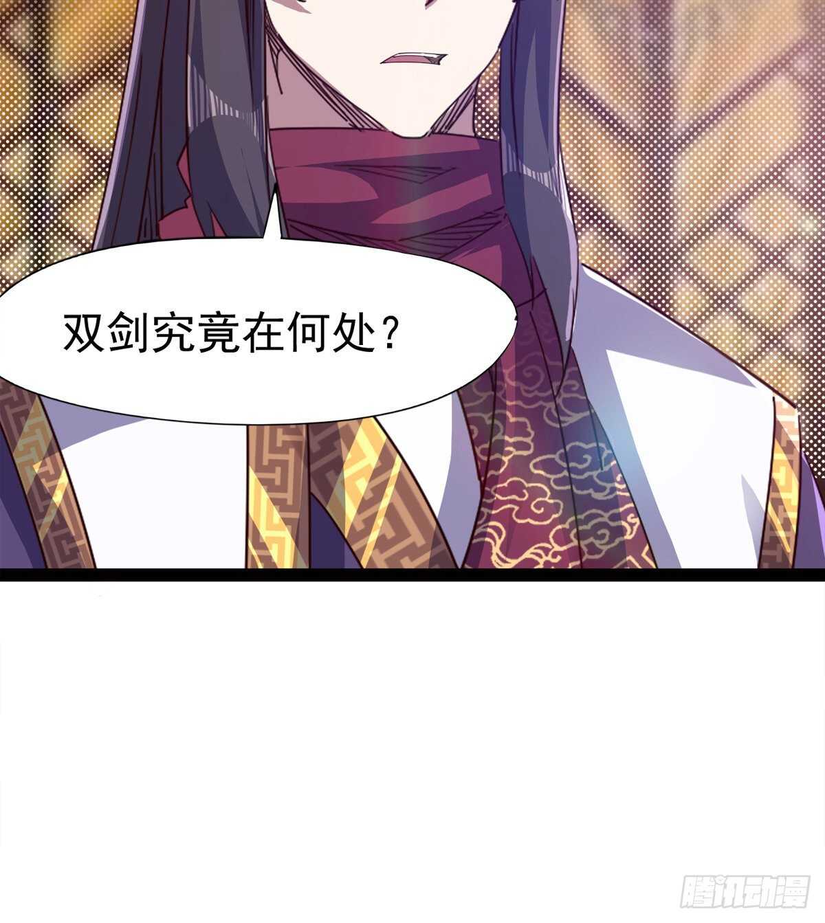 剑途韩漫全集-初入军营无删减无遮挡章节图片 