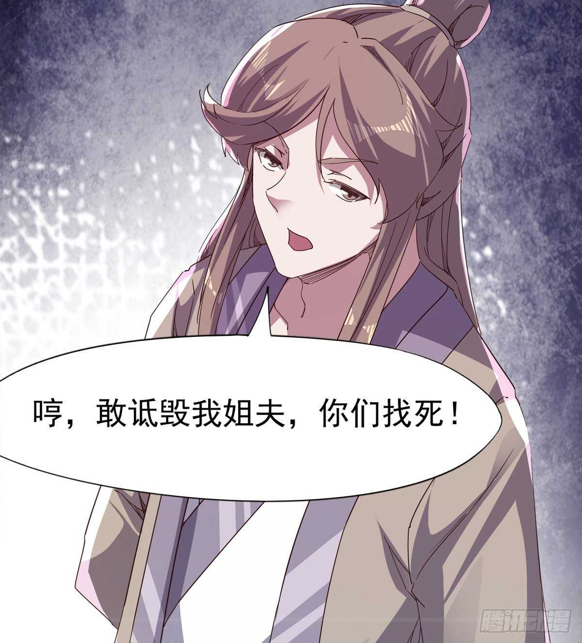 剑途韩漫全集-初入军营无删减无遮挡章节图片 
