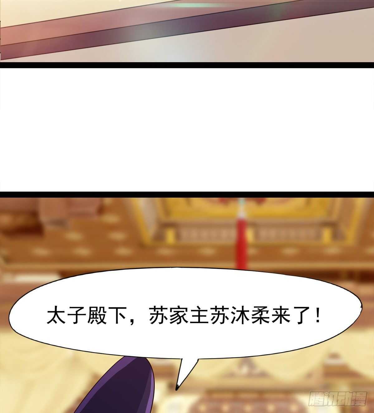 剑途韩漫全集-初入军营无删减无遮挡章节图片 
