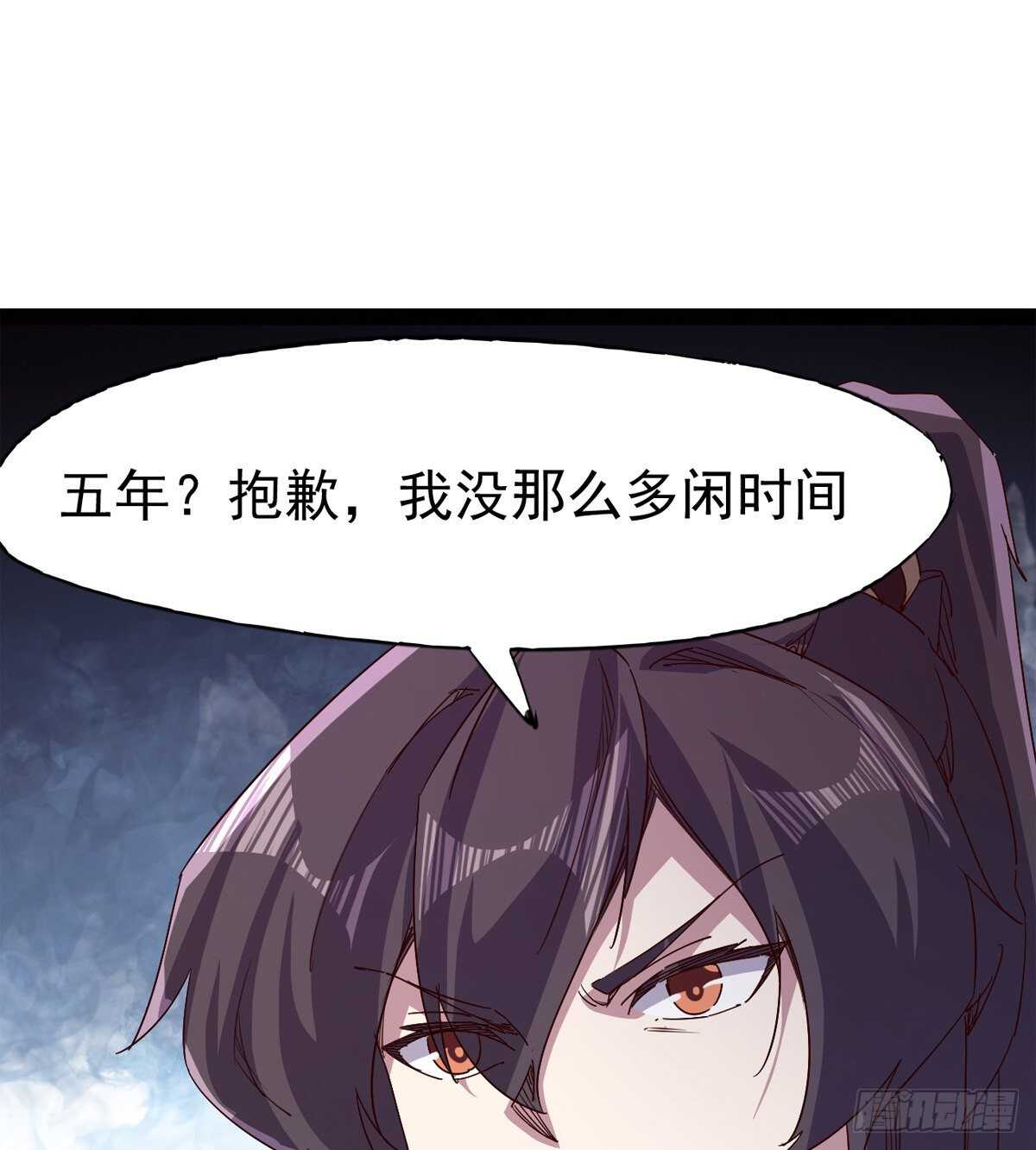 剑途韩漫全集-太子的企图无删减无遮挡章节图片 