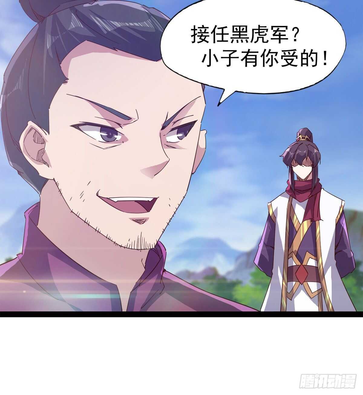 剑途韩漫全集-太子的企图无删减无遮挡章节图片 