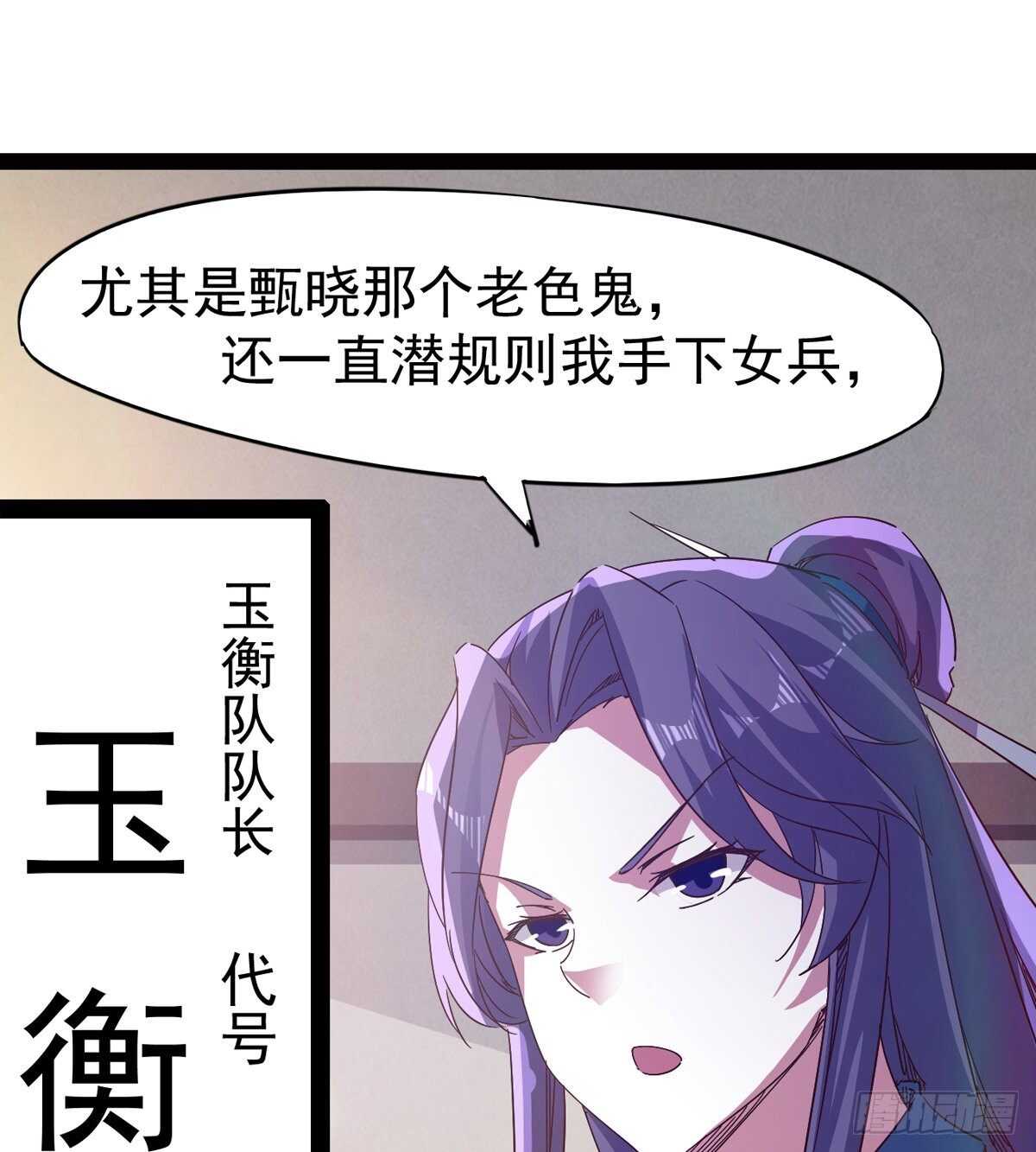 剑途韩漫全集-太子的企图无删减无遮挡章节图片 