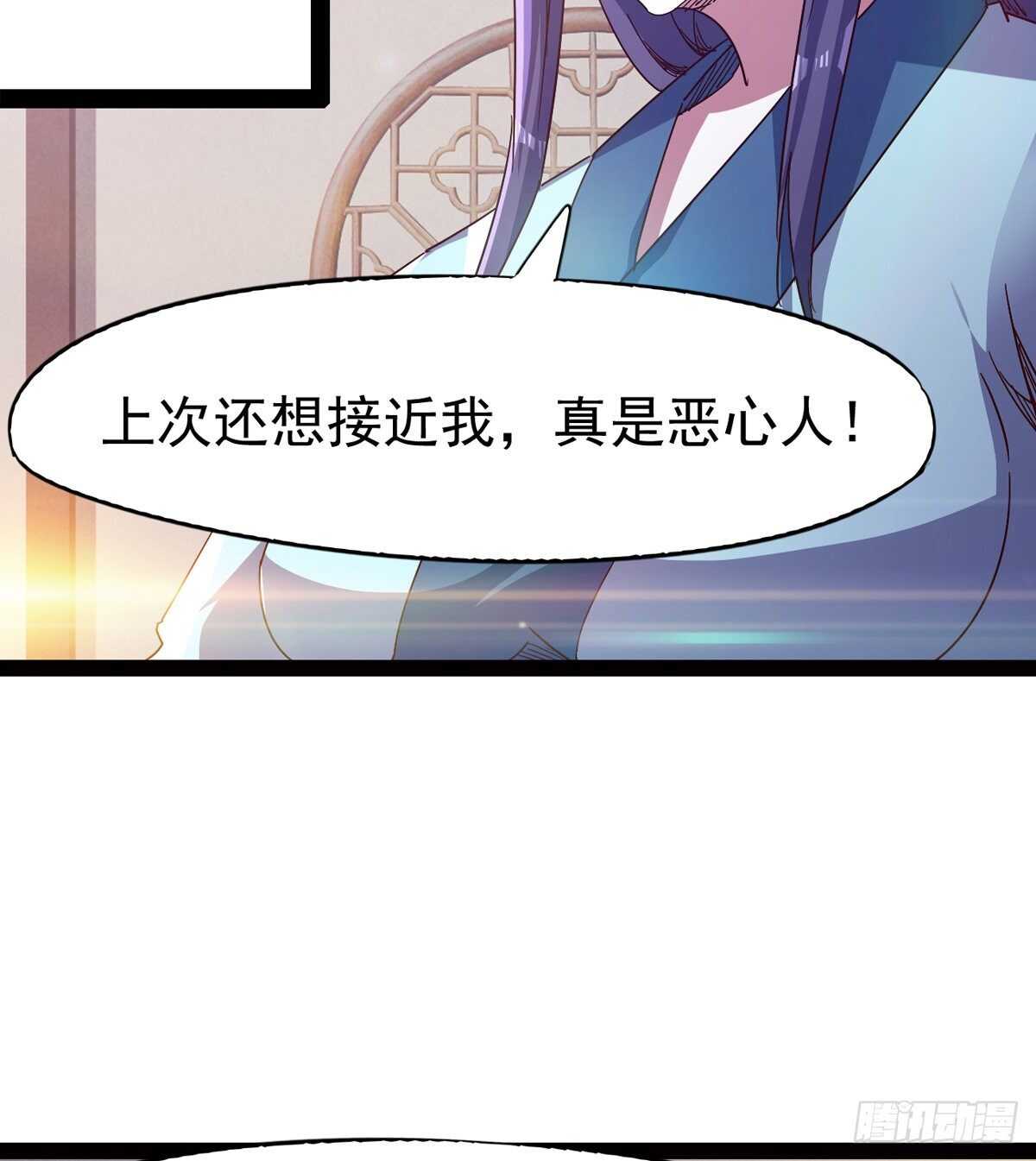剑途韩漫全集-太子的企图无删减无遮挡章节图片 