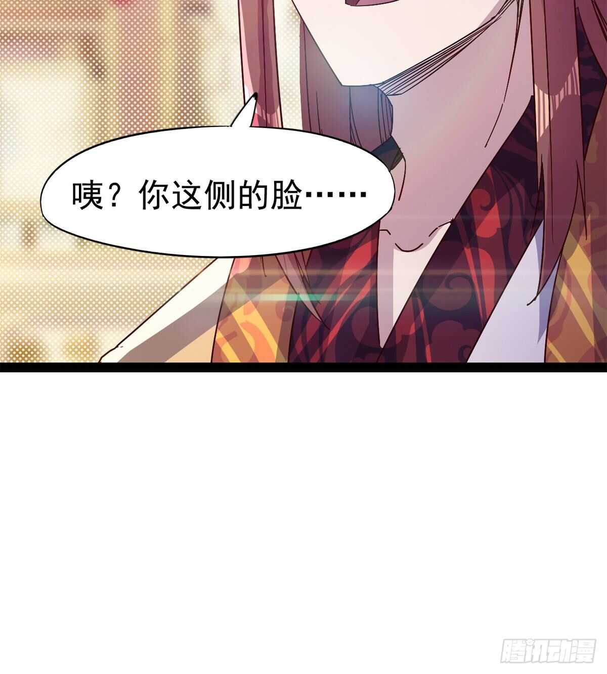 剑途韩漫全集-太子的企图无删减无遮挡章节图片 