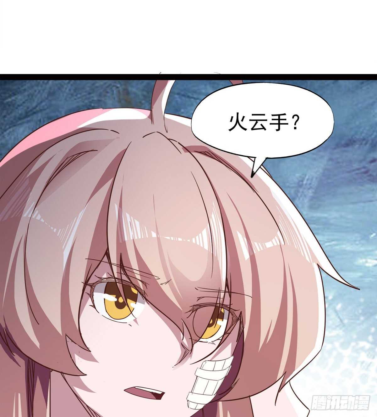 剑途韩漫全集-太子的企图无删减无遮挡章节图片 