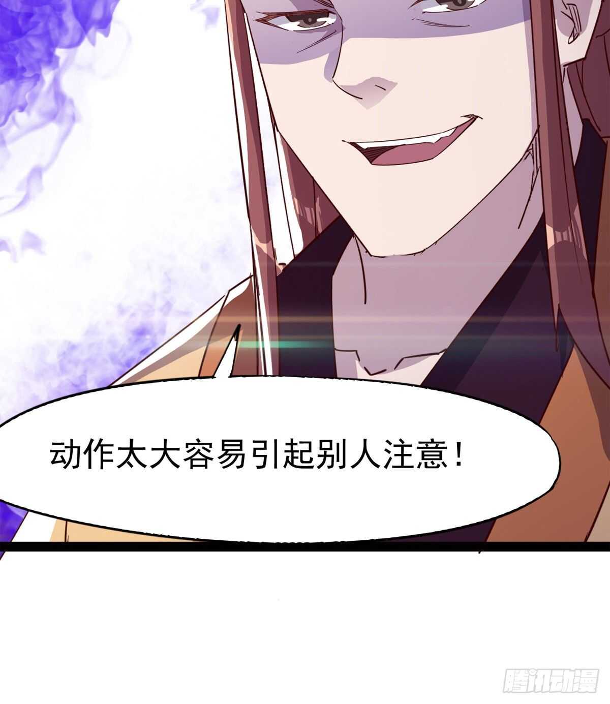 剑途韩漫全集-太子的企图无删减无遮挡章节图片 