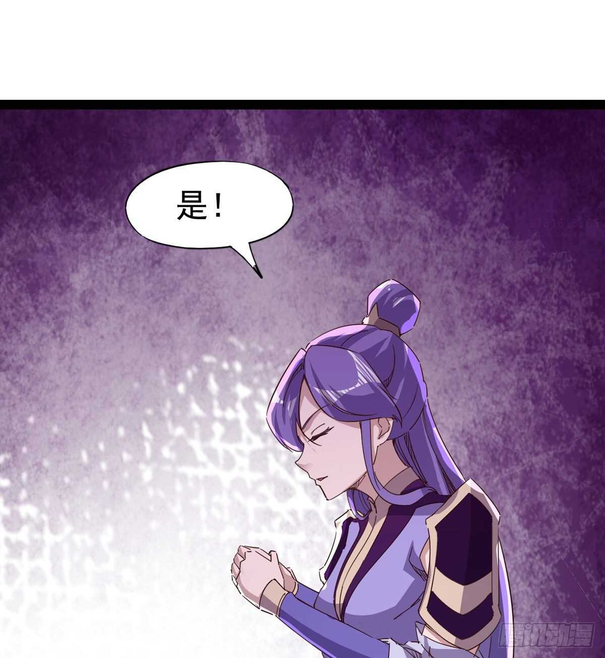 剑途韩漫全集-太子的企图无删减无遮挡章节图片 