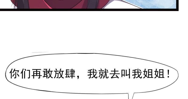剑途韩漫全集-神剑踪迹无删减无遮挡章节图片 