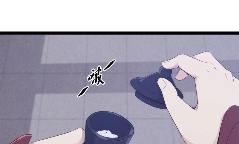剑途韩漫全集-神剑踪迹无删减无遮挡章节图片 