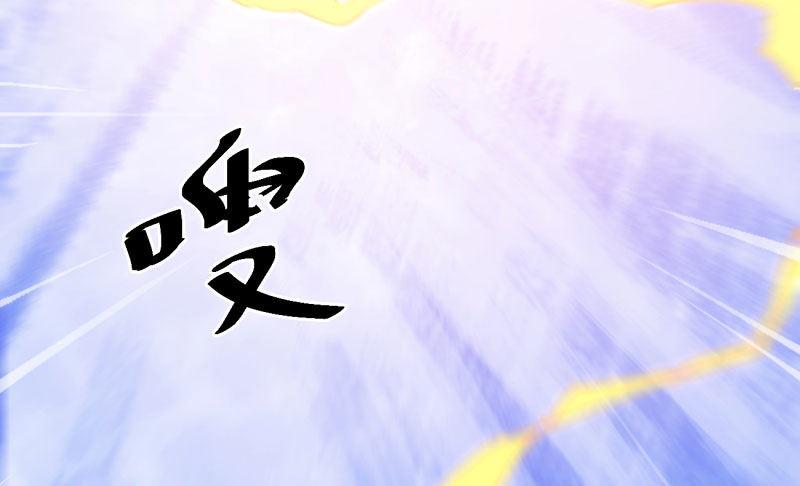 剑途韩漫全集-神剑踪迹无删减无遮挡章节图片 