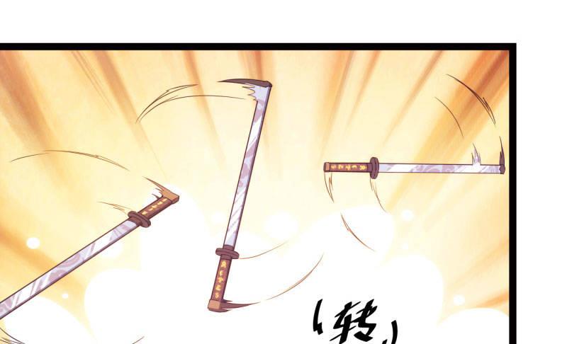 剑途韩漫全集-神剑踪迹无删减无遮挡章节图片 