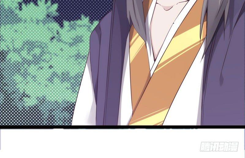 剑途韩漫全集-神剑踪迹无删减无遮挡章节图片 