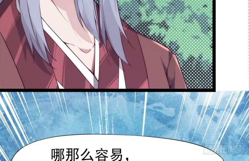 剑途韩漫全集-神剑踪迹无删减无遮挡章节图片 