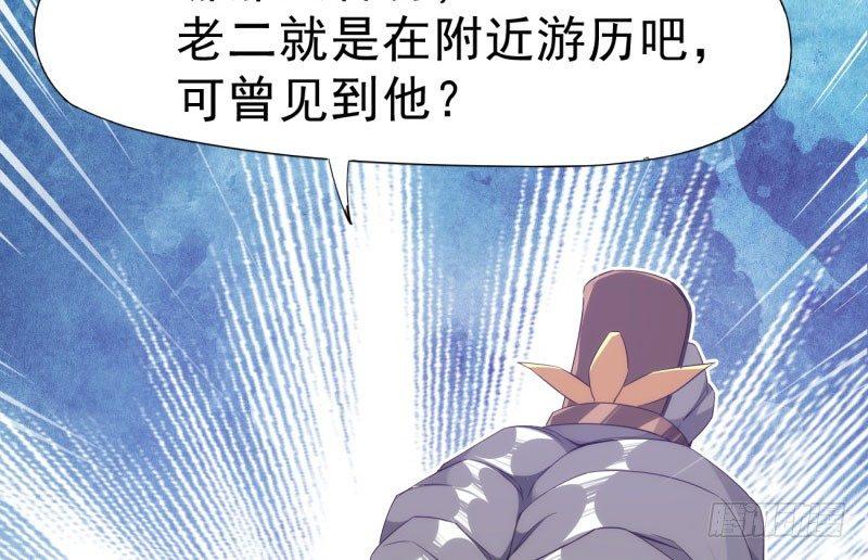 剑途韩漫全集-神剑踪迹无删减无遮挡章节图片 