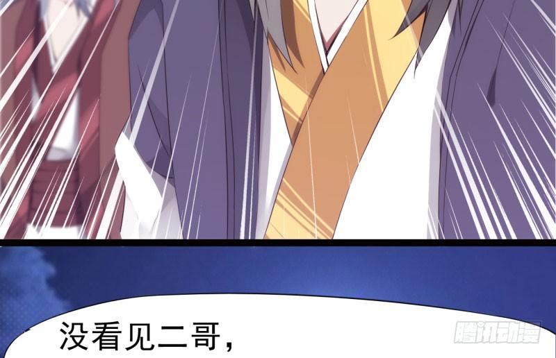 剑途韩漫全集-神剑踪迹无删减无遮挡章节图片 