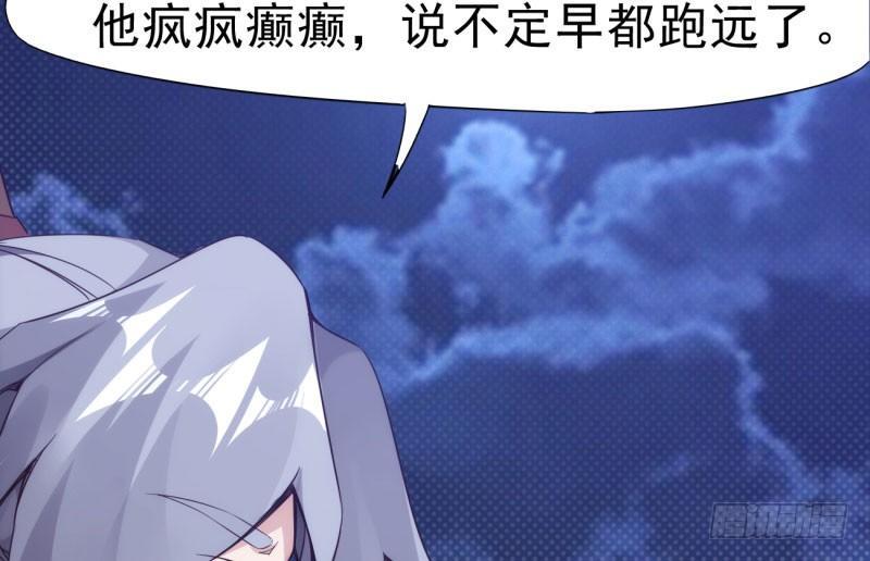 剑途韩漫全集-神剑踪迹无删减无遮挡章节图片 