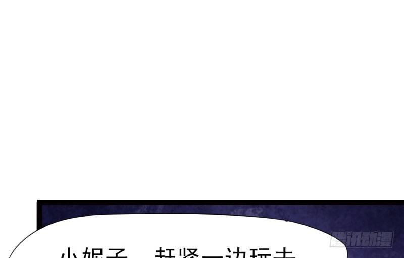 剑途韩漫全集-神剑踪迹无删减无遮挡章节图片 