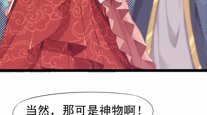 剑途韩漫全集-神剑踪迹无删减无遮挡章节图片 