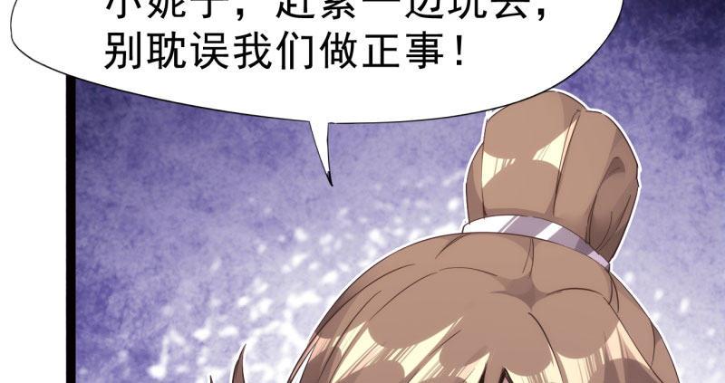 剑途韩漫全集-神剑踪迹无删减无遮挡章节图片 