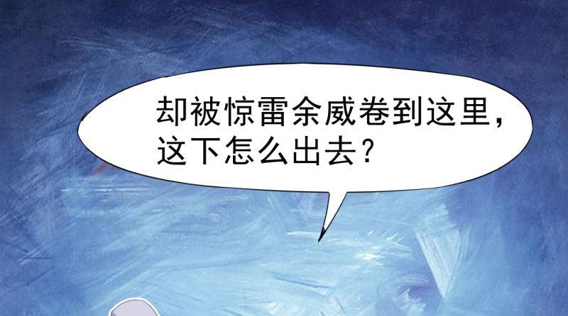 剑途韩漫全集-神剑踪迹无删减无遮挡章节图片 